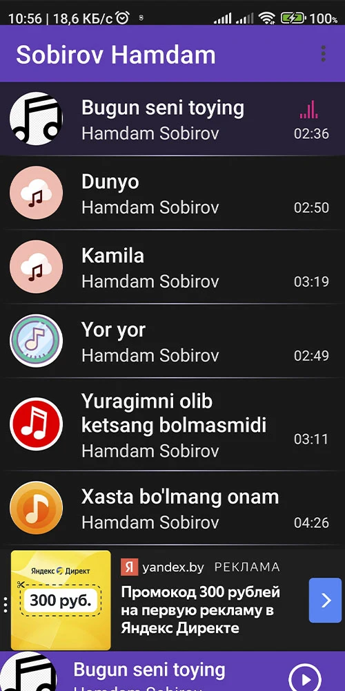 Sobirov Hamdam screenshot